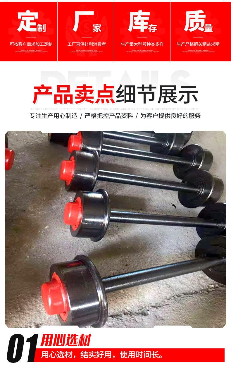 轮对_02.jpg