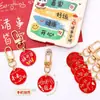 Pequeños Regalos Inspiradores para Exámenes de Admisión a Preparatoria y Universidad, Futuro Brillante, Todo Sale Bien, Colgante Redondo de Aleación, Llavero, Mochila Escolar, Colgante Pequeño