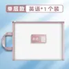 Bolsa de Documentos de Camada Dupla com Zíper de Grande Capacidade Específica para Assunto, Bolsa de Informações, Bolsa de Armazenamento de Lição de Casa e Provas, Bolsa Tote