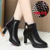 Botas de Couro Plataforma Impermeáveis Moda Meia-Idade Botas Curtas Outono/Inverno 2026 Sola Grossa Bico Fino Salto Alto Botas Femininas Sapatos de Algodão com Plush