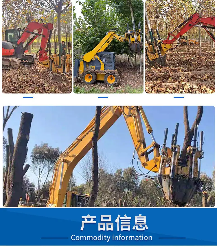 3挖树机新 (3).jpg