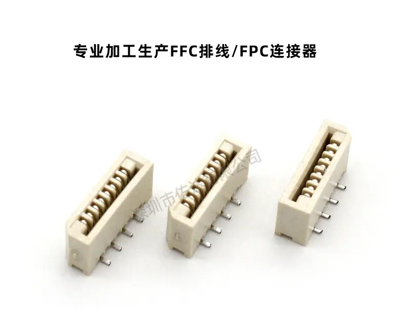 fpc连接器详情页1_02.jpg
