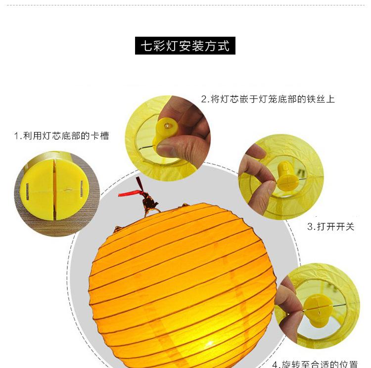 纸灯笼_12