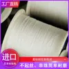 Hilo de Perla Original Japonés Blanco Hilo para Pulseras DIY Hilo para Ensartar Material Original de Cuentas de Alta Calidad Resistente al Desgaste