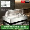 Mesa Exhibidora de Acero Inoxidable para Conservar Frescura Sushi Pastel Cuenco Frío Hotel Buffet Cuenco para Frutas y Snacks Mesa de Hielo para Mariscos