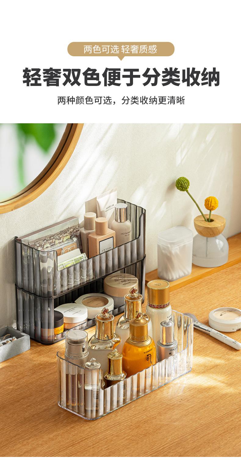 A0699-可叠加镜柜收纳盒(单品)_12