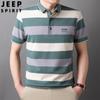 JEEP SPIRIT 2822 spot camiseta de manga corta de verano coreana roja polo casual de algodón fino a rayas