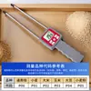 Medidor de humedad de grano para maíz, trigo y harina; dispositivo de medición de grano; medidor de humedad para arroz y soja; preciso