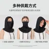 Sombrilla Casual para Exteriores, Anti-UV, Protección para Cara y Cuello, Chal con Cordones para Protección Solar, Máscara Ligera y Transpirable para Colgar en las Orejas y el Cuello
