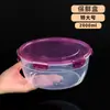 Plástico PP Redondo Sellado de Silicona Conservación Fresca Tazón para Fideos Instantáneos Lonchera para Estudiantes con Tapa Contenedor de Comida para Oficinista Tazón para Microondas