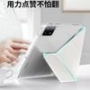 Adequado para Redmi 2 Xiaomi 7/8 Capa Protetora para Tablet com Porta-Caneta, Suporte Horizontal e Vertical para Padpro, 8Pro Acrílico Anti-Dobramento
