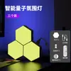 Luz activada por sonido, Luz ambiental, Luz de pared de fondo, Luz de noche, Luz de panal, Luz cuántica inteligente controlada por voz, Inalámbrica montada en pared