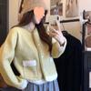 Nuevo suéter de imitación de visón, elegante cárdigan de punto con contraste, suave y fragante, abrigo de otoño e invierno para viajeros.