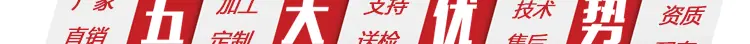 为何选择国电华美5