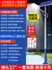 Nuevas Luces Solares para Calle 2025 Luces Exteriores para Nuevas Zonas Rurales Juego Completo de Postes Altos de 6m Luces de Alta Potencia para Patio