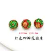 Cobre Puro Cloisonné Esmalte Agujero Pasante Incrustado Hueco Cuentas Sueltas DIY Pulsera Creativa Cultural Pulsera Joyería para Ropa Accesorios