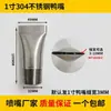 Bico de pato de aço inoxidável 304 Bico de sopro Universal tipo slot ajustável Faca de ar Bico plano em forma de ventilador de resfriamento