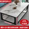 Mesa de Centro Sala de Estar Doméstica Imitação de Mármore Vidro Temperado 2025 Novo Varanda Apartamento Pequeno Retangular Mesa de Chá Mesa de Chá