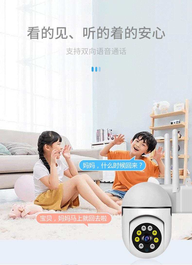 V380 Pro室内小球机家用摄像头监控器无线wifi连接手