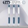 Pluma de gel de presión Deli S08 especial para exámenes de estudiantes negro carbón secado rápido azul negro 0.5mm venta al por mayor