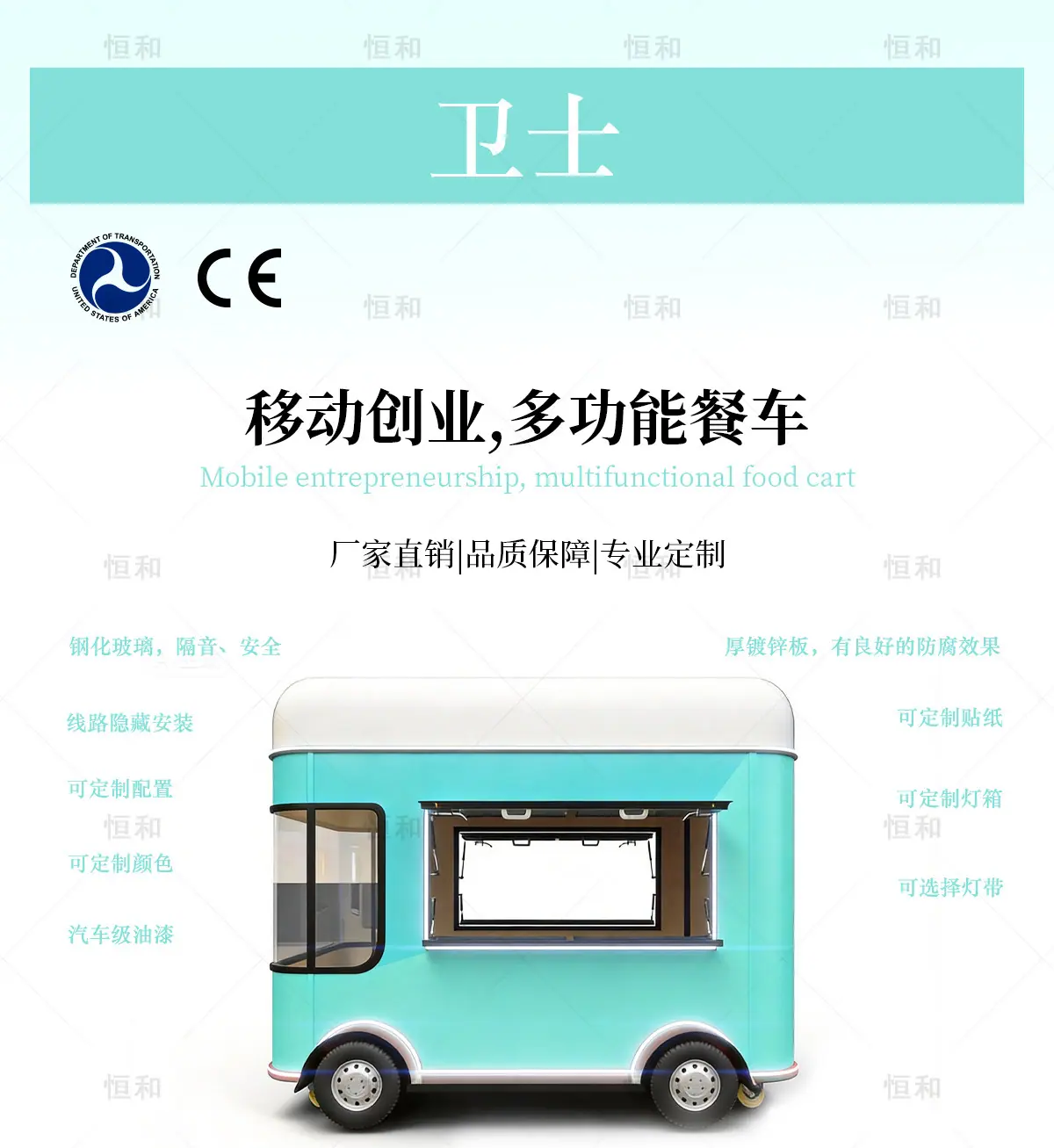 卫士1688详情_02.jpg