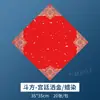 2025 Wannian Vermelho Vermelho Rastreamento Papel de Couplet Vermelho Papel Xuan espessado cópia cadernos de caligrafia em branco manuscrito Papel de Couplet do Festival da Primavera