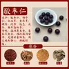 Oferta Especial Cuentas con Fragancia Natural y Semillas de Azufaifo, Pulsera Artesanal Tradicional de Cuentas Sueltas, Cuentas con Fragancia Medicinal para Bricolaje, Unisex