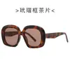 Gafas de Sol Versátiles de Montura Grande 2011 Estilo Europeo y Americano Gafas de Sol con Protección UV para Mujer Estilo Callejero Gafas de Sol Casuales Estilo Europeo y Americano