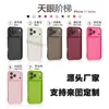 Funda de silicona negra de cobertura total para iPhone 16, silueta minimalista estilo coreano, funda de teléfono simple antideslizante 18pm