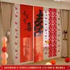 Set de Decoración para Habitación de Boda, Cortinas Largas con la Palabra Feliz, Decoración de Boda para Novia de Casa Nueva, Guirnalda de Mariposas