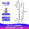 Escada Subaquática para Piscina Escada Dupla Espessada de Aço Inoxidável 316 Escada de Subida para Esgoto Escada para Banho de Fonte Termal
