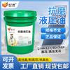 Máquina de Moldeo por Inyección Aceite Hidráulico Anti-Desgaste Libre de Cenizas de Alta Presión 32 # 68 # No. 46 Aceite Hidráulico Antidesgaste, Aceite Hidráulico No. 68
