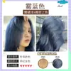 2026 Nuevo Modelo Subsidio de Diez Mil Millones Polvo para Teñir el Cabello Color Gris-Marrón Crema para el Cabello Color Lino Marrón Color Té Negro Cuidado del Cabello