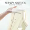 Ropa Interior Sin Costuras de Seda de Hielo Estilo Japonés para Mujer Chica Delgada Alta Elasticidad Transpirable Seda de Morera Zona Íntima Antibacteriana Calzones para Mujer