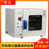 Forno de secagem por convecção com temperatura constante elétrica Shanghai Bosun GZX-9240MBE forno de alta temperatura de laboratório forno industrial