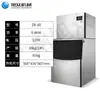 Máquina de hielo automática de encimera Xuzhong, máquina de hielo en cubos de acero inoxidable, máquina de bloques de hielo comercial para restaurantes y tiendas de té de burbujas