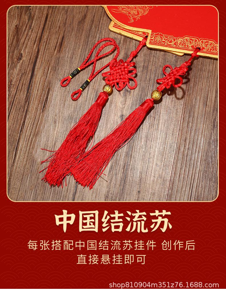 国潮硬卡_16.jpg