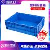 S -802.999999999% de descuento Caja de Plástico Apilable Caja Plegable Caja Organizadora Caja de Almacenamiento Organizador de Almacenamiento Portátil Gran Capacidad Plegable