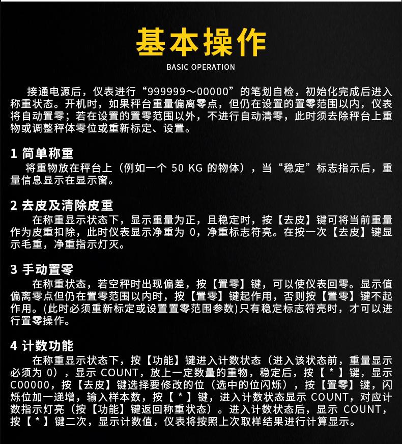 详情_03.jpg