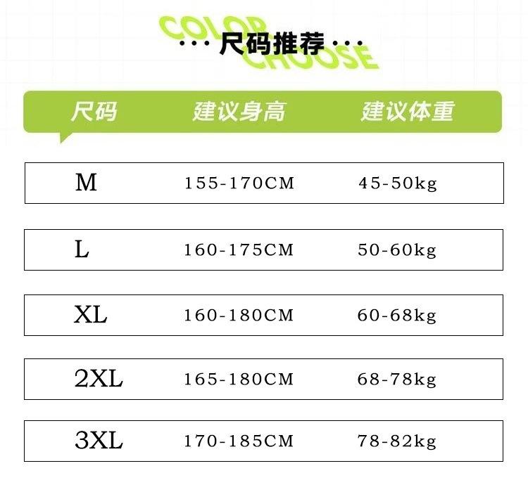 M-3XL.jpg?x-oss-process=image/format,png