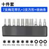 Vástago universal flexible para taladro eléctrico, biela, broca para destornillador, extensión de cabeza magnética, manguera de extensión, herramienta de ajuste de manguito