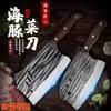 Cuchillo de Cocina Forjado Modelo 20 Yuan para Uso Doméstico, Cuchillo de Doble Propósito para Cortar y Rebanar Verduras y Carne, Cuchillo de Cocina de Yangjiang, Guangdong