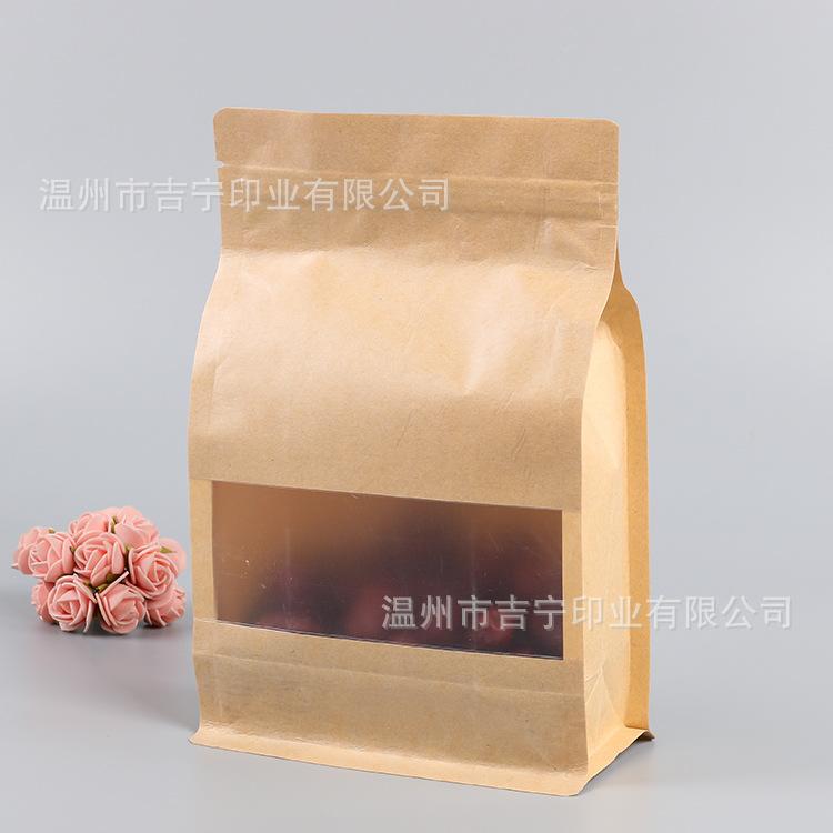 复合食品包装袋