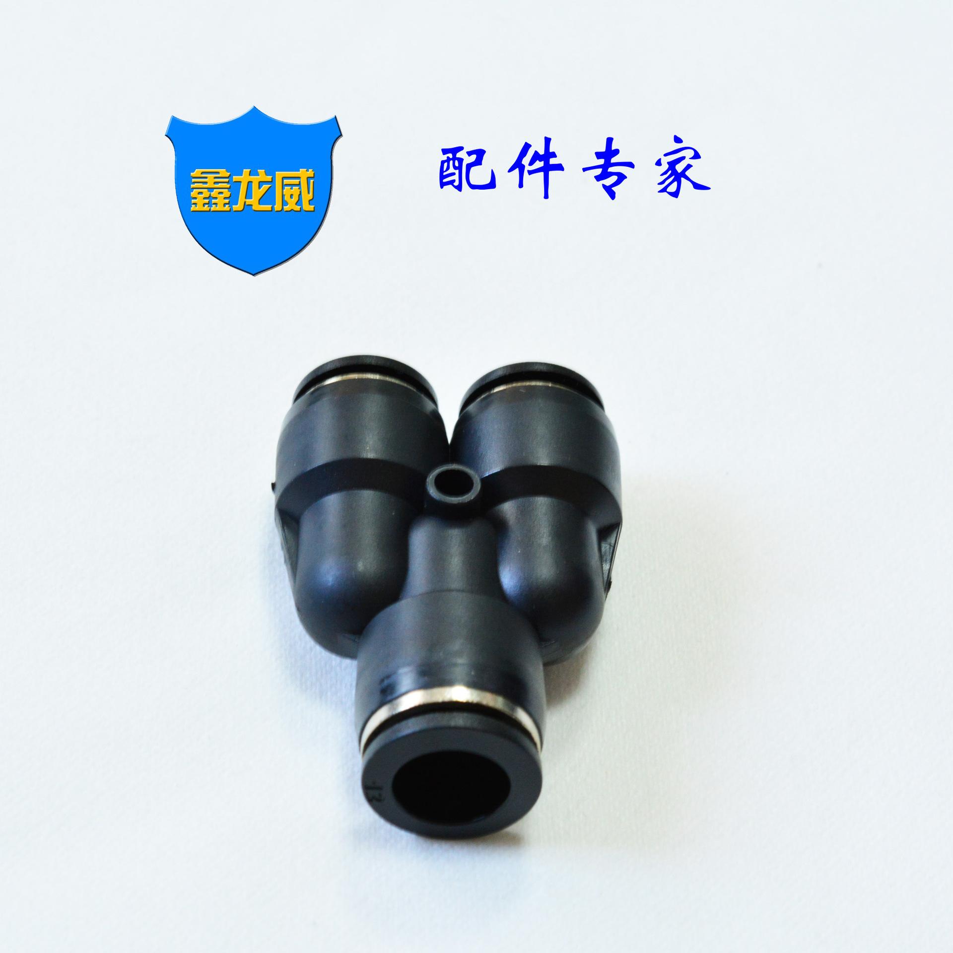 黑色标准PW