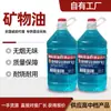 Aceite Mineral Restaurante de Hot Pot Hotel Hot Pot Aceite Vegetal Wholesale Catering Calefacción Aislamiento Pequeño Hot Pot Aceite Mineral Douluo