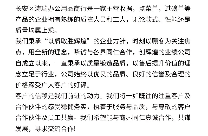 详情页1-(20)_04.jpg