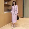 Ropa Nueva de Otoño 2025, Elegante y a la Moda, Sencillo y Elegante, Diseño con Ribete de Color Contrastante, Conjunto de Dos Piezas con Falda