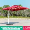 Guarda-sol, Guarda-sol para Pátio Externo, Guarda-sol Suspenso, Guarda-sol para Jardim de Escritório de Vendas, Guarda-sol Grande, Guarda-sol para Café Externo à Prova de Chuva, Proteção UV