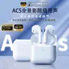 Auriculares Bluetooth Nuevos 2025 True Wireless 5ª Generación I12Pro4 Batería de Larga Duración Fuente de Fábrica Adecuado para Android