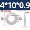 Arruela de Travamento Aço Inoxidável 304 Borboleta/Formato Sela Face Única Antiderrapante Dente de Flor Tipo Disco Antiderrapante M3M4M5M6M8